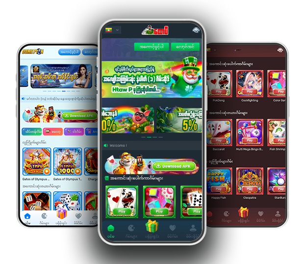 D Sports App