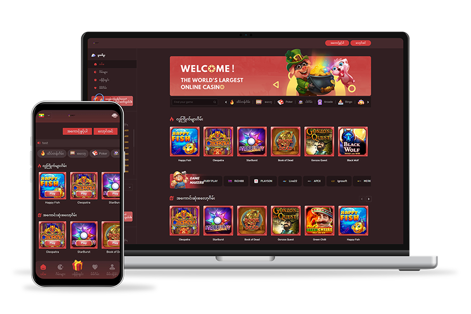 Display Image