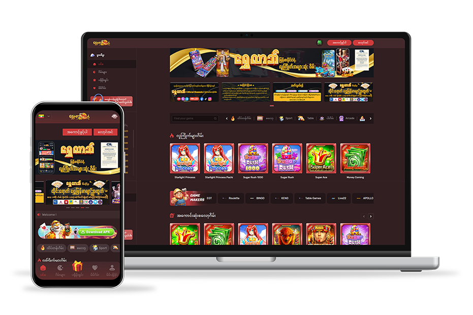 Display Image